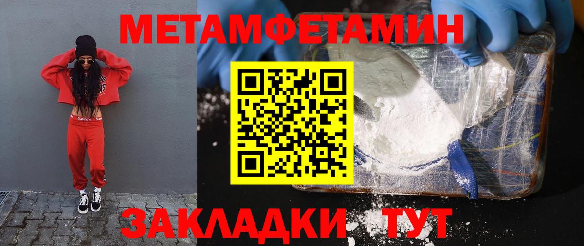АМФ 97% Пушкино