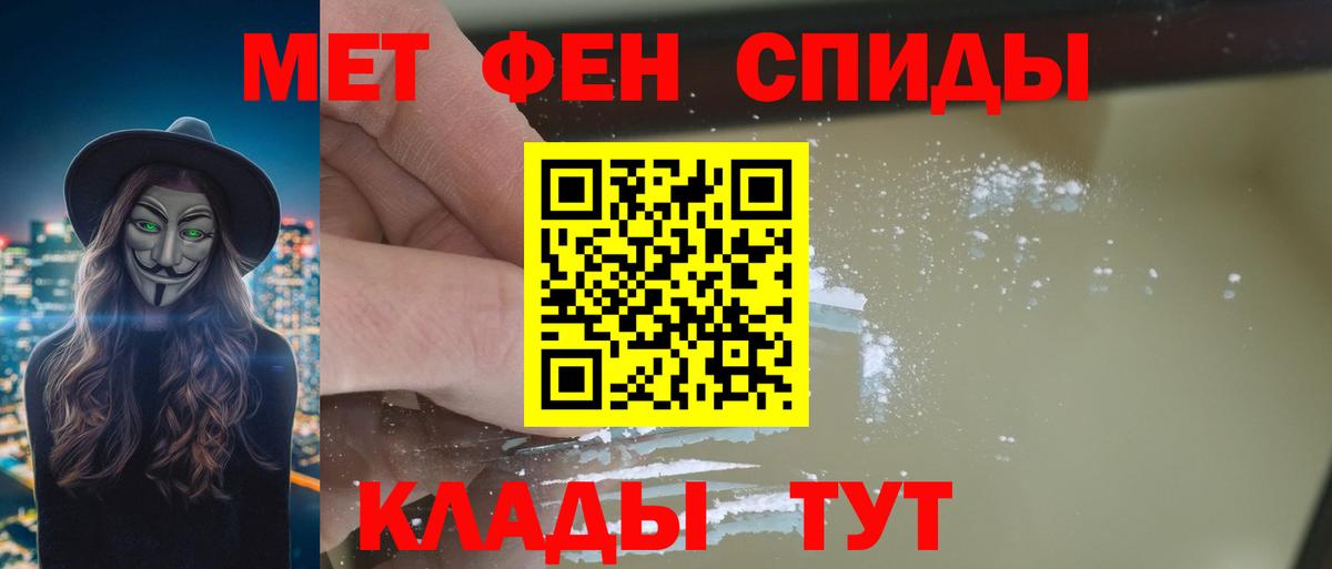 АМФ Premium  Вход с VPN  Амфетамин  Пушкино 