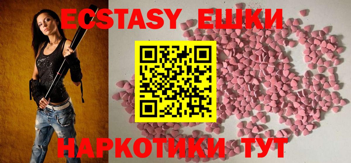 ГАШ  Бошки Шишки  Пушкино  Вход с VPN  NBOMe  МЕФ   ГЕРОИН 