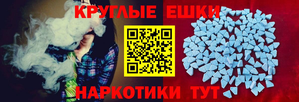 Ecstasy TESLA Пушкино