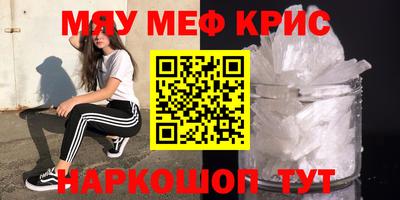 стафф Славгород