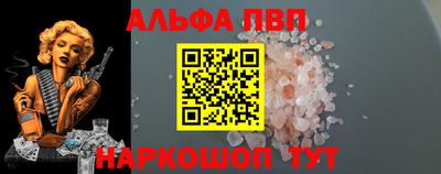 прущий лед Сланцы