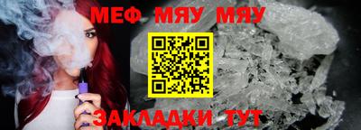 стафф Славгород