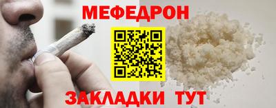 прущий лед Сланцы