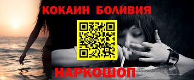 стафф Славгород