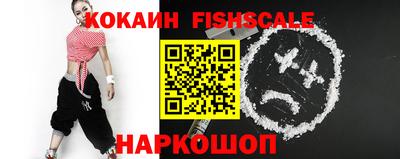прущий лед Сланцы