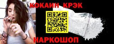стафф Славгород