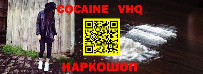 стафф Славгород