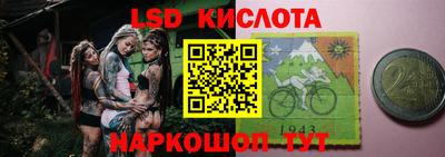 метамфетамин Славянск-на-Кубани