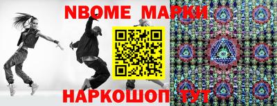 прущий лед Сланцы
