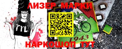 стафф Славгород