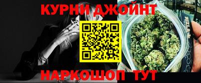 прущий лед Сланцы