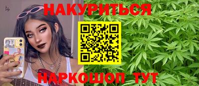 метамфетамин Славянск-на-Кубани