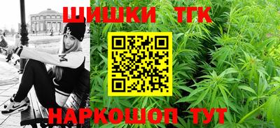 метамфетамин Славянск-на-Кубани