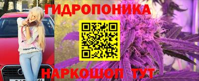 метамфетамин Славянск-на-Кубани