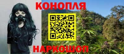 прущий лед Сланцы
