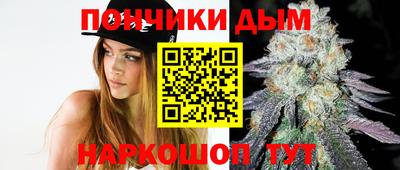 метамфетамин Славянск-на-Кубани