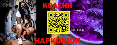 стафф Славгород