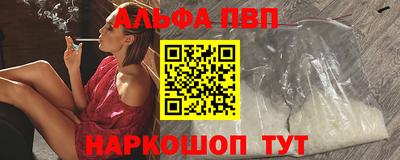 прущий лед Сланцы