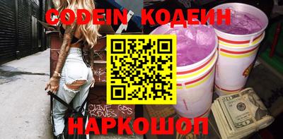 прущий лед Сланцы