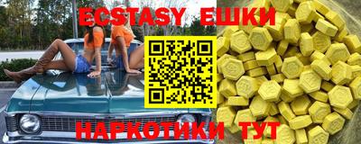 метамфетамин Славянск-на-Кубани