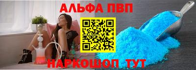 метамфетамин Славянск-на-Кубани