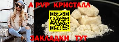 стафф Славгород