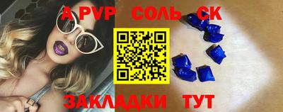 метамфетамин Славянск-на-Кубани