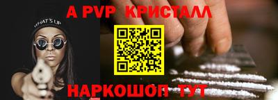 метамфетамин Славянск-на-Кубани