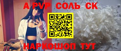 метамфетамин Славянск-на-Кубани