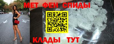 стафф Славгород