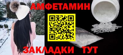 стафф Славгород