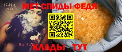 стафф Славгород