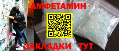 прущий лед Сланцы