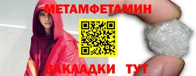 прущий лед Сланцы