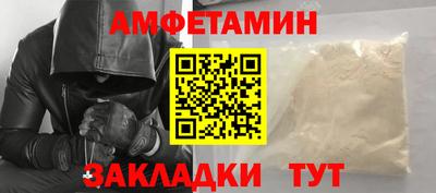 стафф Славгород