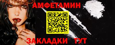 прущий лед Сланцы