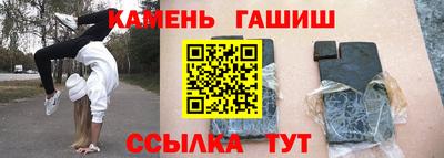 метамфетамин Славянск-на-Кубани