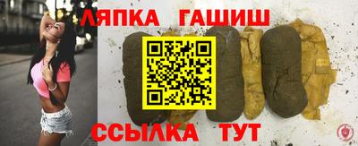 стафф Славгород