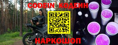 прущий лед Сланцы