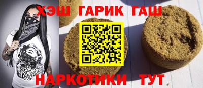 метамфетамин Славянск-на-Кубани