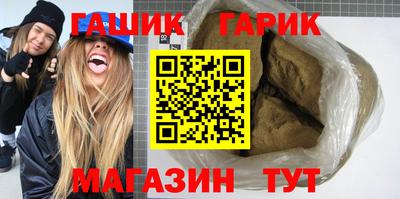 стафф Славгород