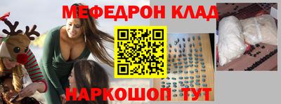 метамфетамин Славянск-на-Кубани