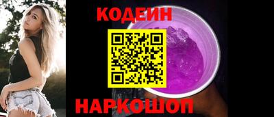 стафф Славгород
