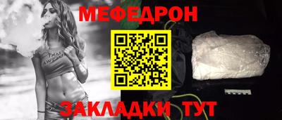 прущий лед Сланцы