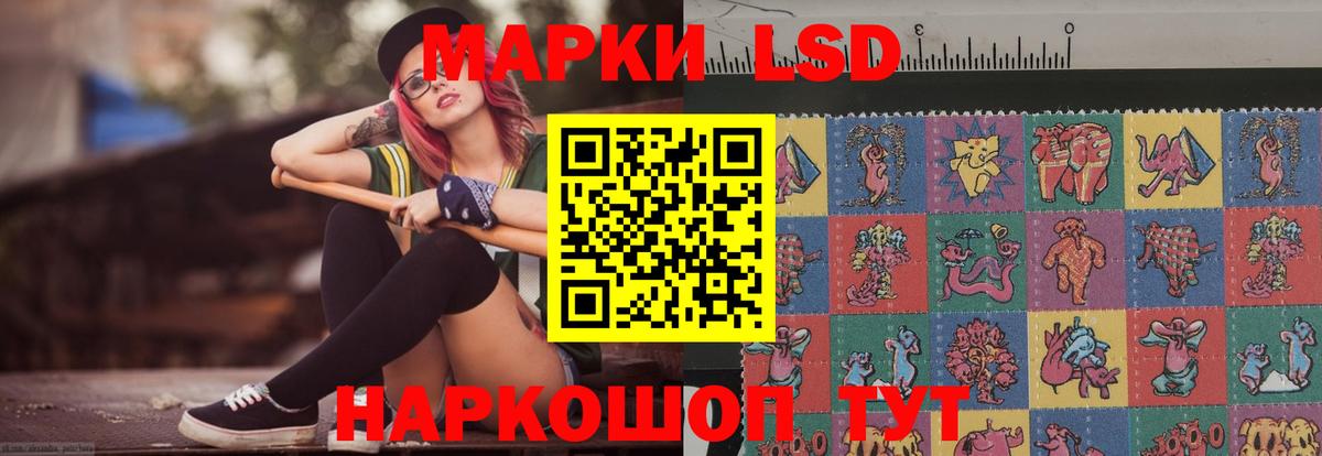 LSD-25 экстази ecstasy  ЛСД экстази  Вход с VPN  Пушкино  LSD-25 экстази кислота 