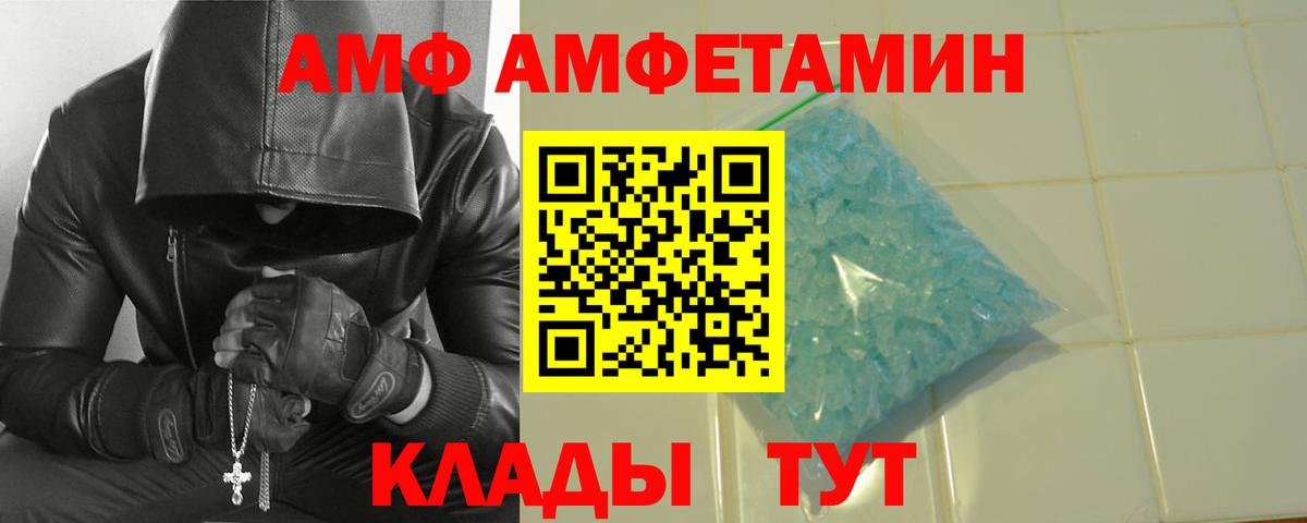 Метамфетамин пудра Пушкино
