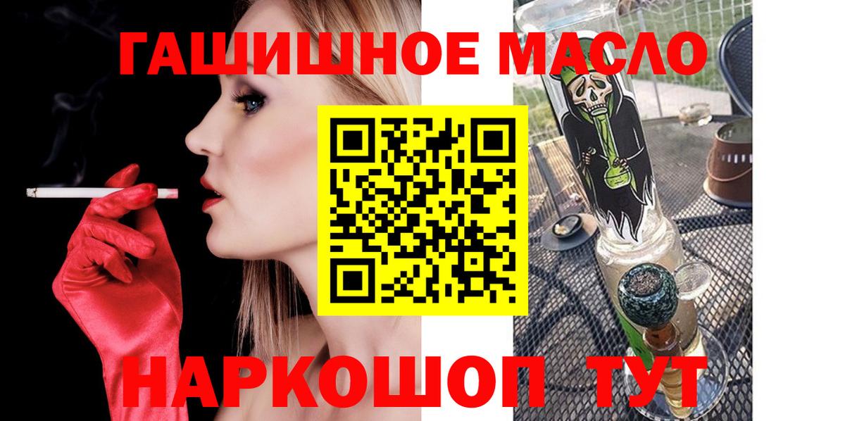 Пушкино  ТГК Wax  Вход с VPN  Дистиллят ТГК Wax 
