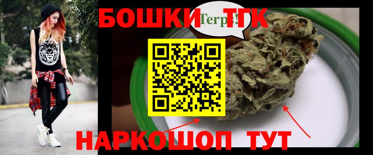 Пушкино  Марихуана индика  Вход с VPN  Бошки Шишки марихуана  Шишки марихуана SATIVA & INDICA 